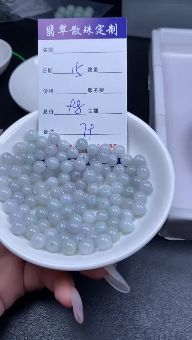 颈饰未镶嵌翡翠贞城散珠批发DIY编制