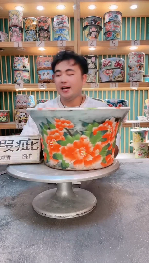 默认微瑕一物一拍0817-229