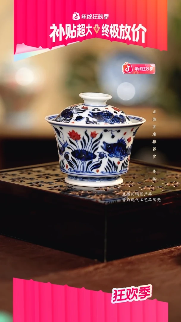 永明尚玩.................