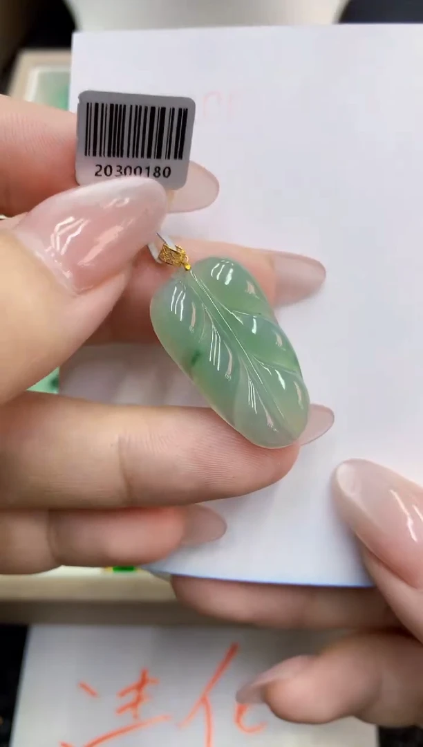 翡翠18K金镶嵌吊坠(不含链)1
