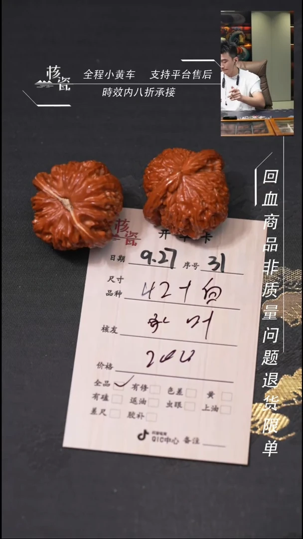 把件文玩核桃承*白狮子31