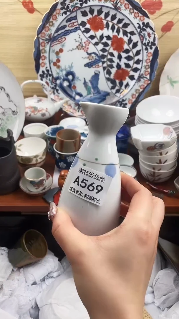 【闪购商品】569==============