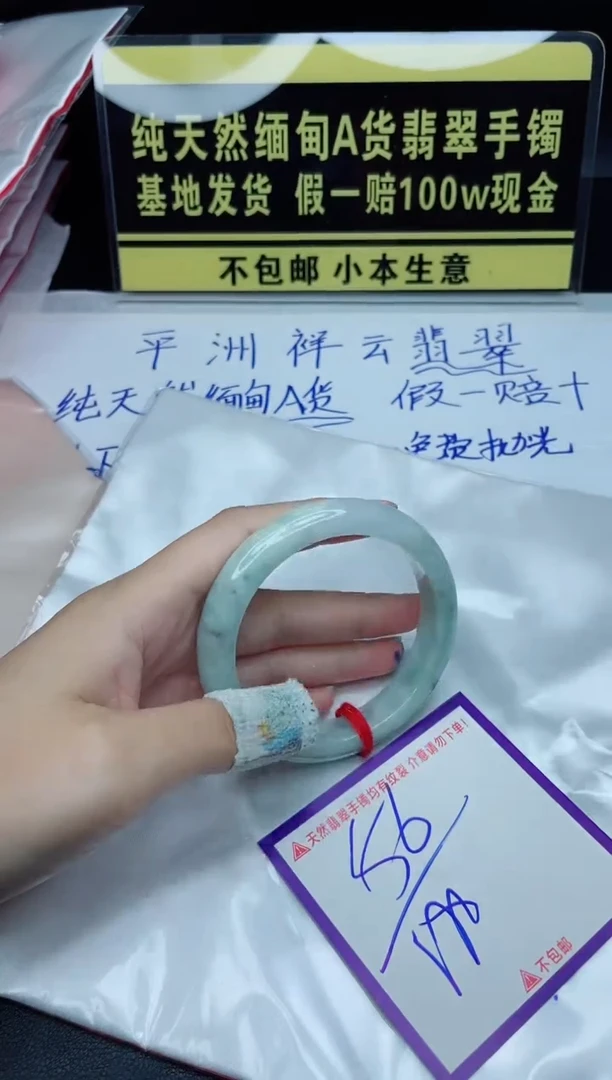 定制翡翠未镶嵌我