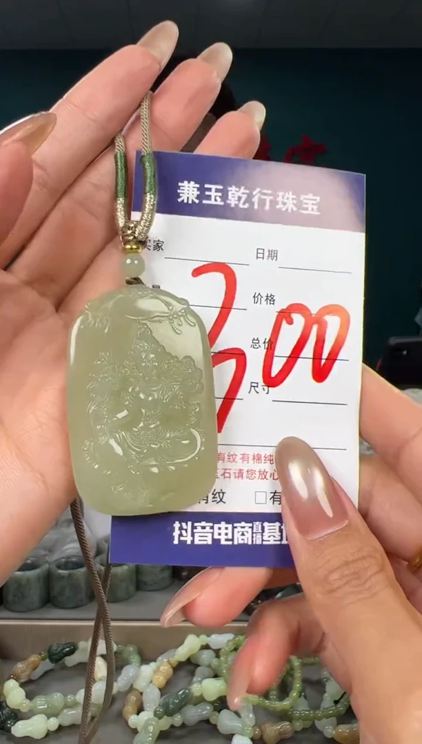 颈饰未镶嵌和田玉和田玉