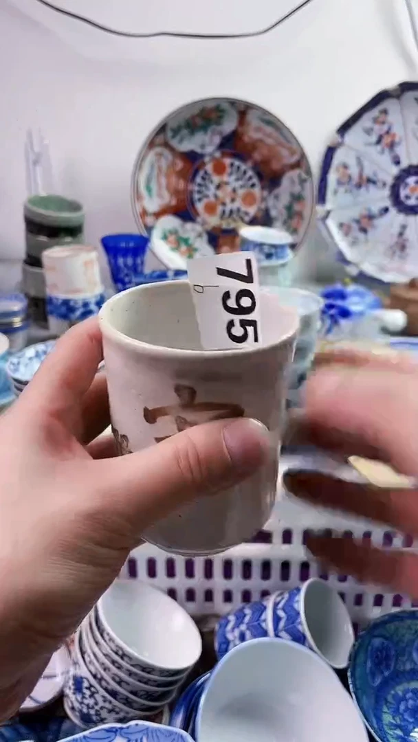 【闪购商品】瓷片777777777 B795