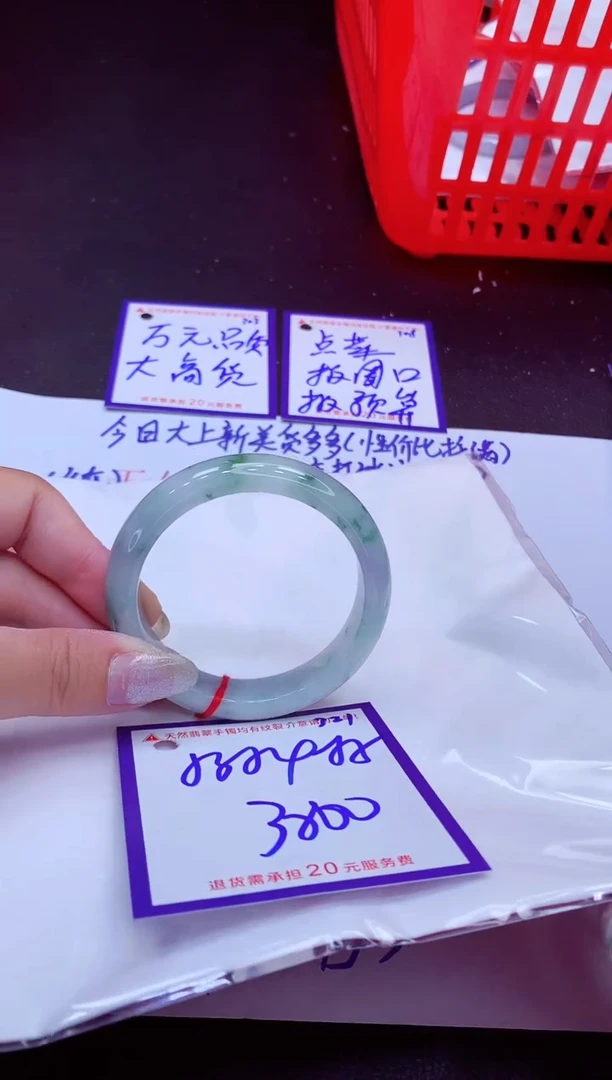 翡翠手镯未镶嵌11111111