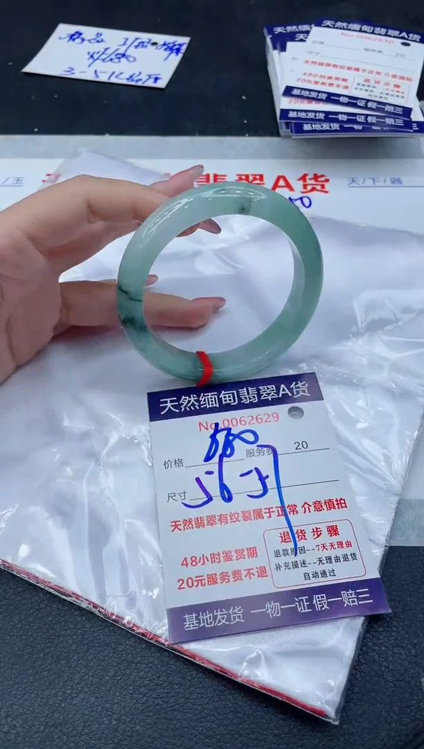 翡翠手镯未镶嵌11111111
