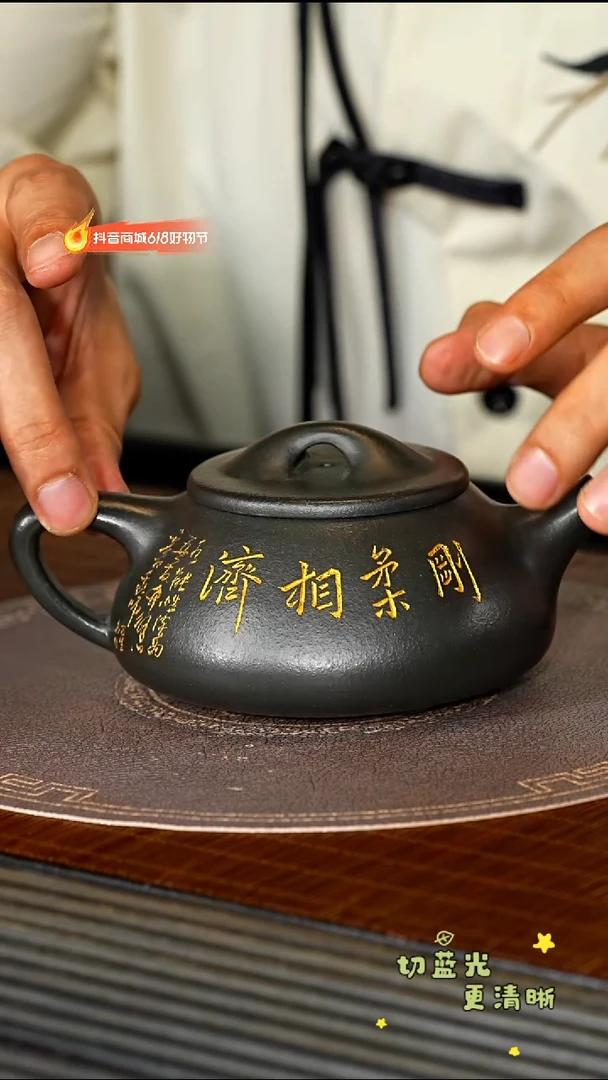 茶壶紫砂宜兴紫砂CLQ 绿泥 石瓢260cc