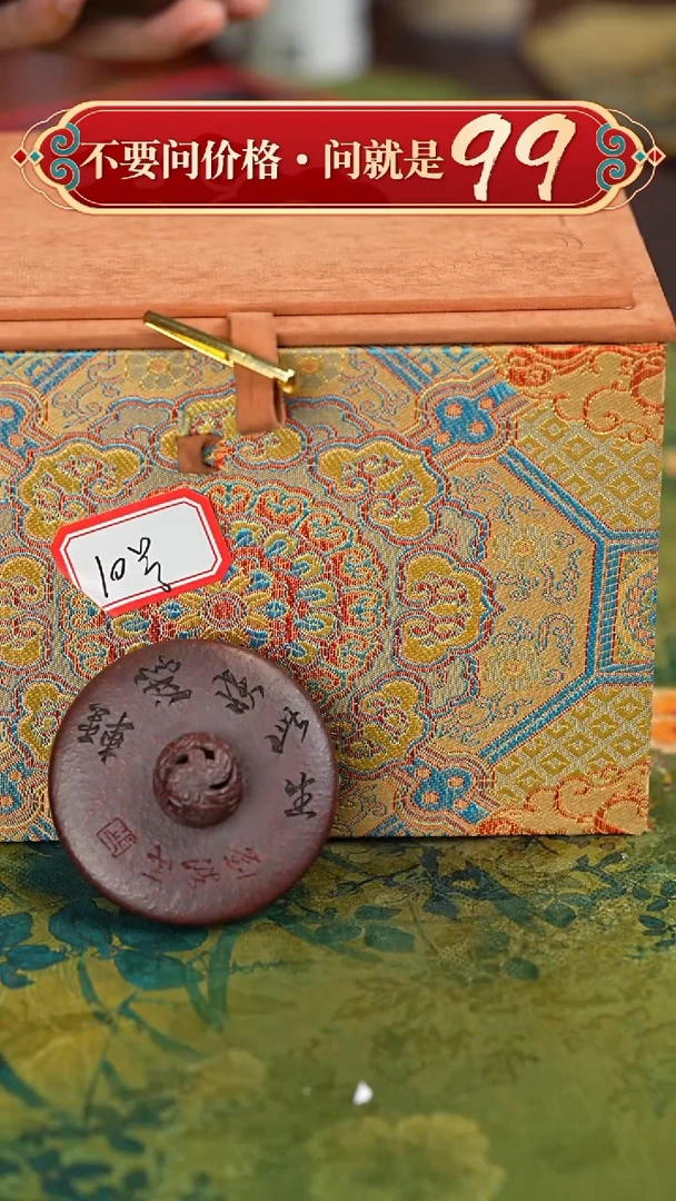【闪购商品】紫砂茶壶宜兴紫砂十号