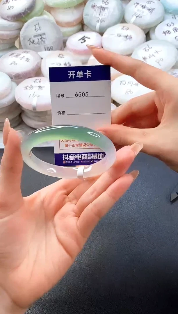 手镯玛瑙/玉髓未镶嵌6505圈口59