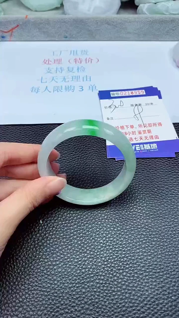 拍下以实物为准218959
