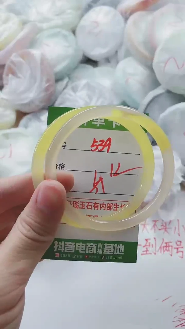 【闪购商品】玛瑙/玉髓手镯未镶嵌539