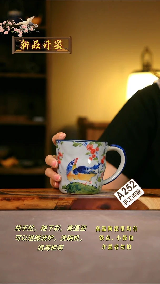 其他A252陶然集器瓷器