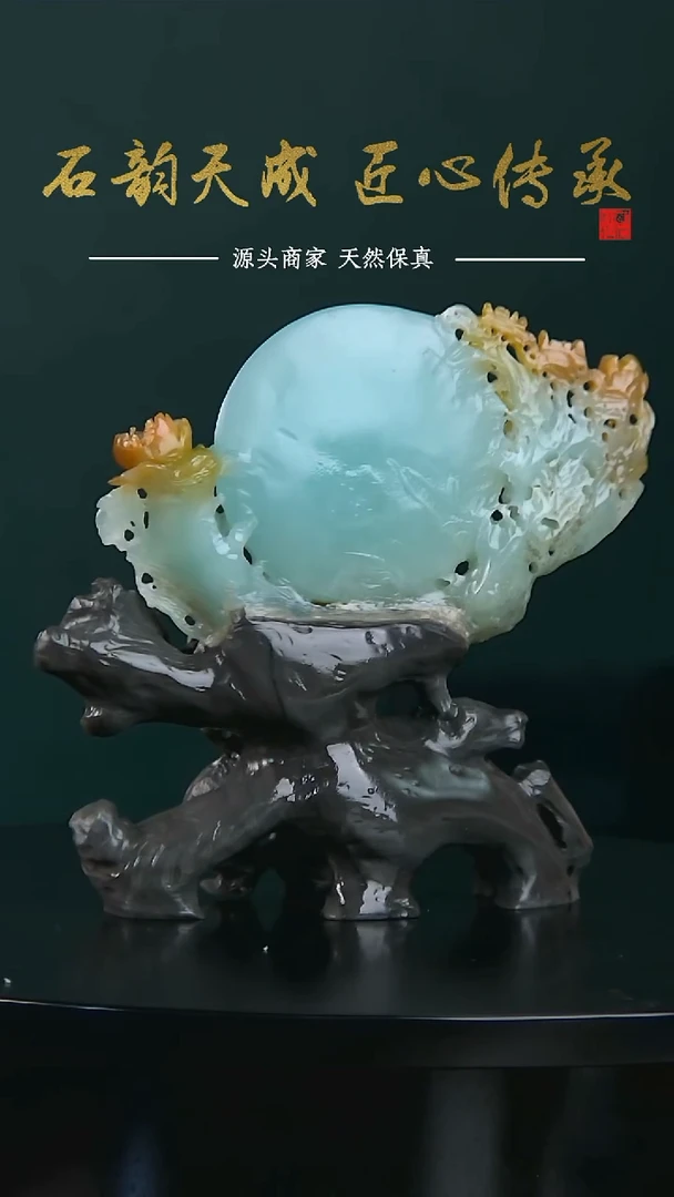 云南石云南蓝俏色巧雕花好月圆摆件11.8*12.5*4.0