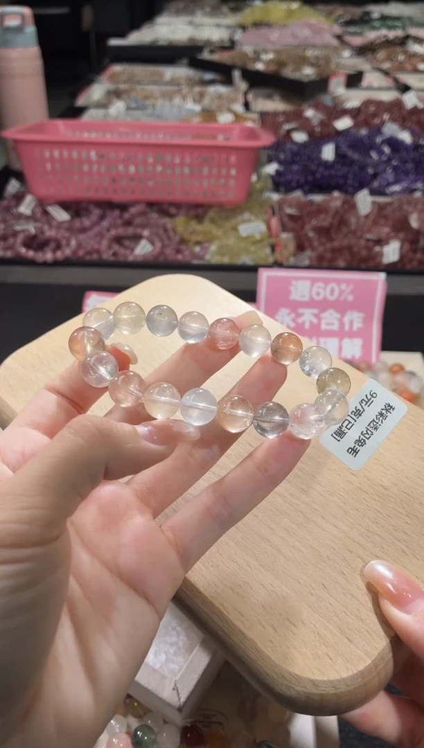 未镶嵌手链水晶347号 多样性发一H  11+