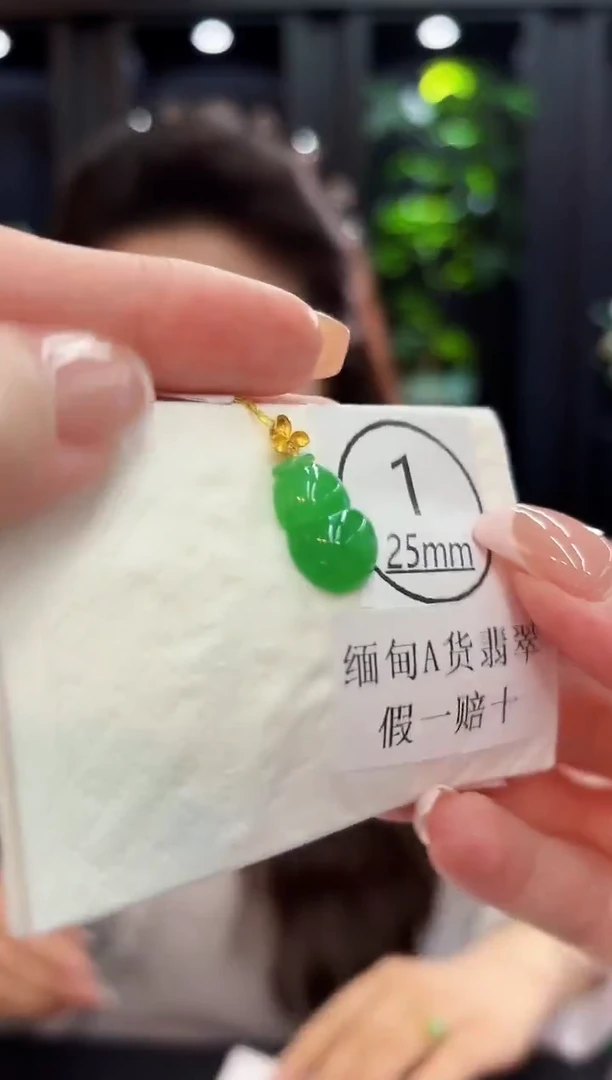 颈饰18K金镶嵌翡翠 缅料A货/支持复检/一件