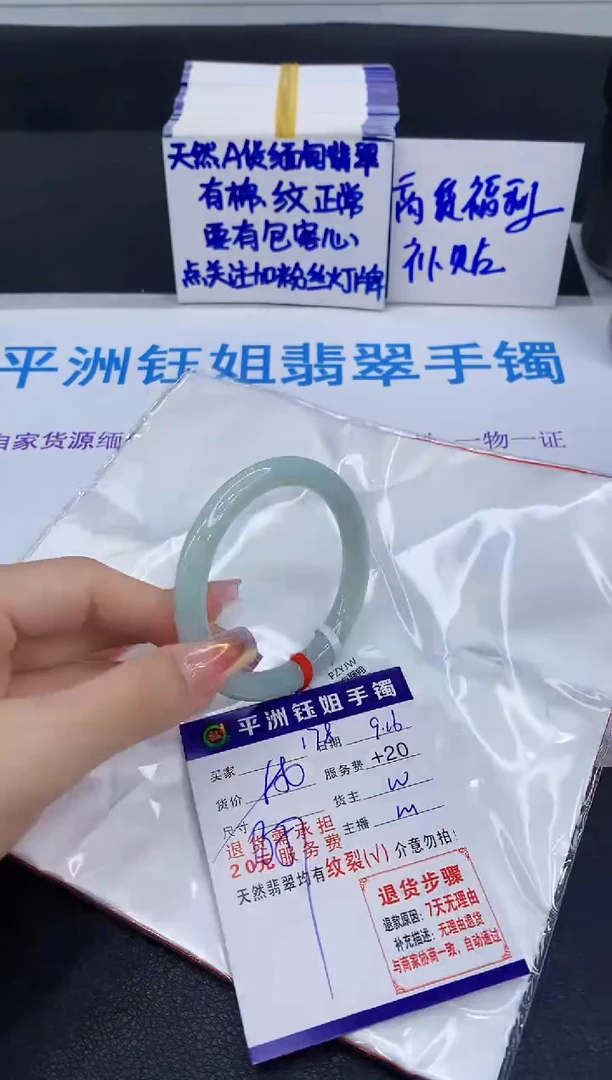 未镶嵌手镯翡翠11
