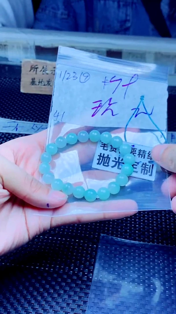 【闪购商品】定制翡翠未镶嵌天然缅甸A货翡翠，拍一发一