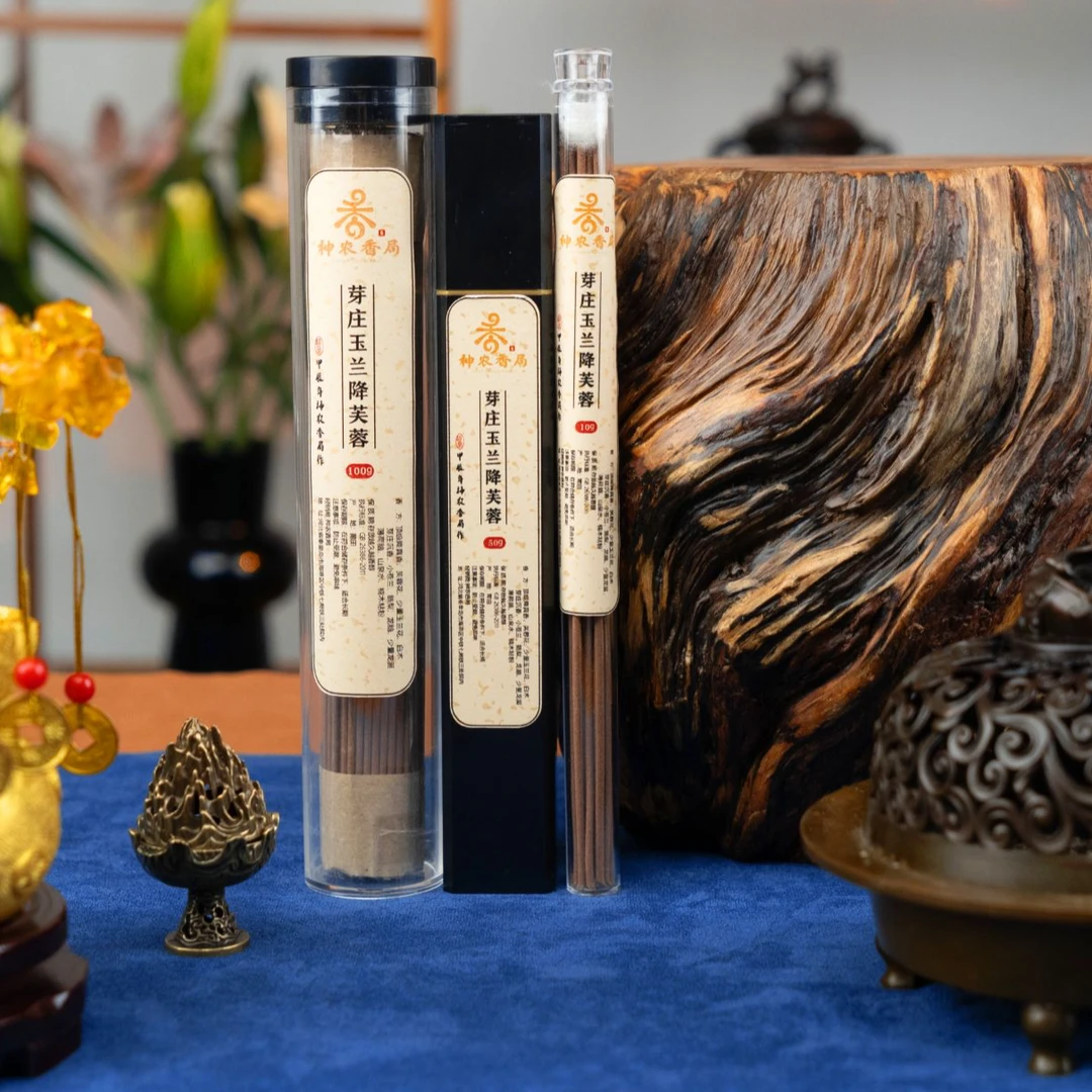 芽庄玉兰降芙蓉线香21公分书房卧室香薰古法