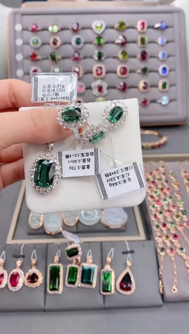 18K金镶嵌套装碧玺徐*霞套装