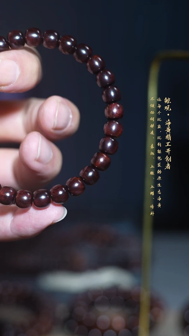 黄花梨/降香黄檀木头款N****卷海南黄花梨JG 7*77