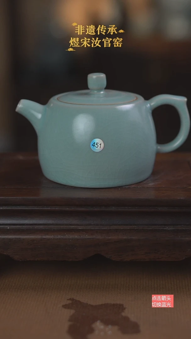 451微瑕薄胎井栏壶260ml
