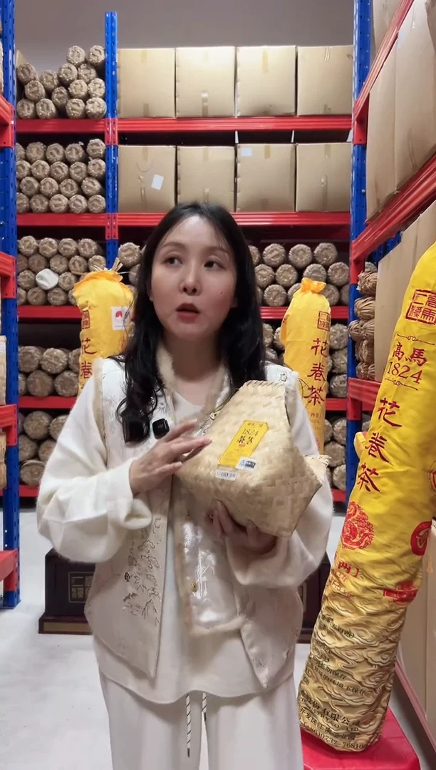 高马二溪 2024年 1824茶茎 500克