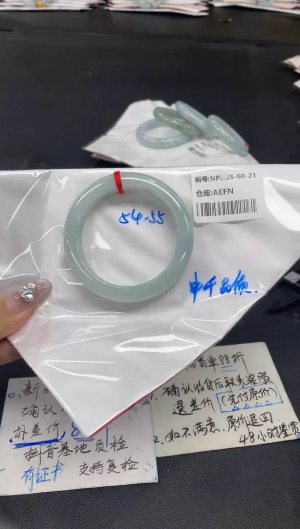 未镶嵌手镯翡翠翡翠手镯