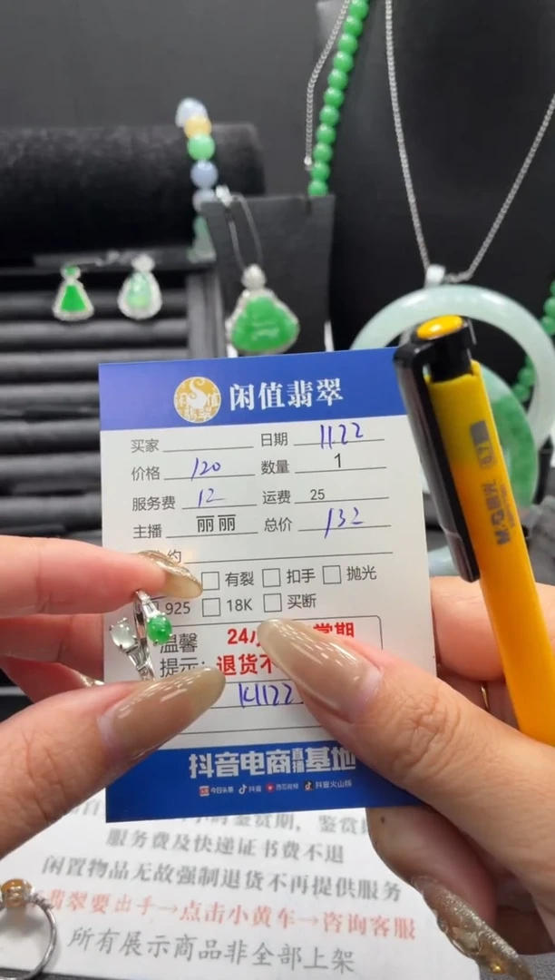 银S925镶嵌戒指翡翠翡翠戒指