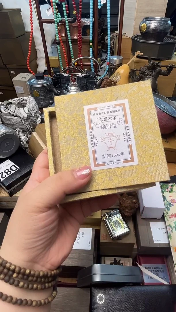 瓷片XX 炎美壹号铺质量保证