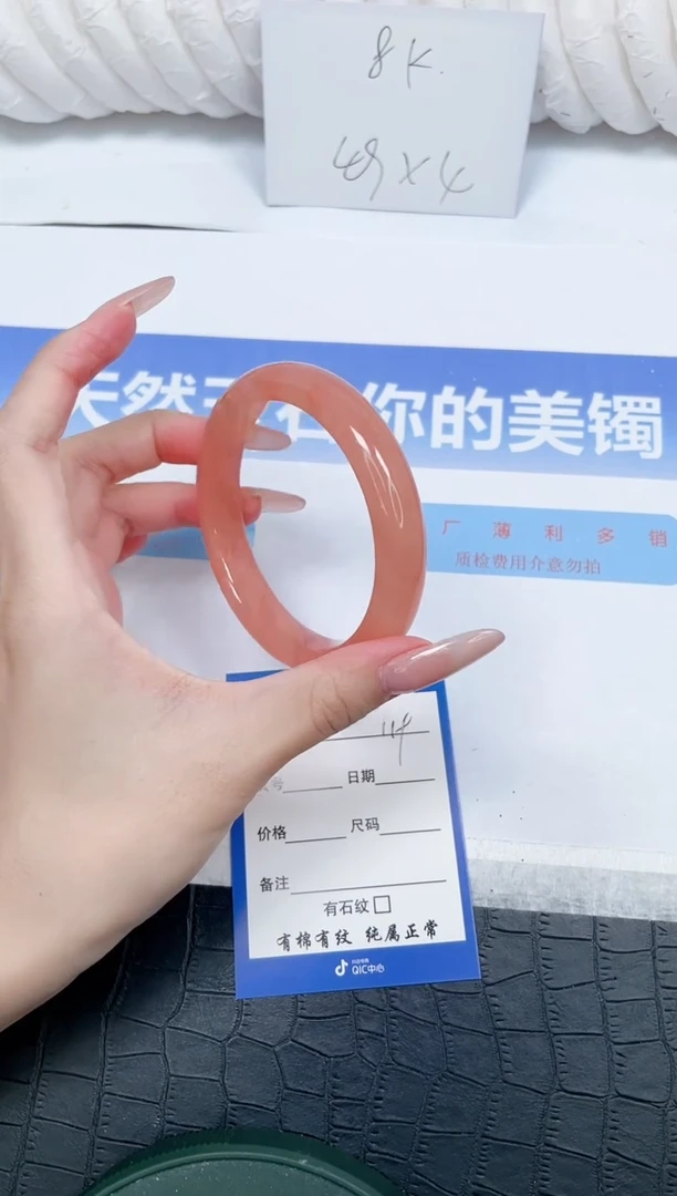未镶嵌手镯石英质玉L119-60