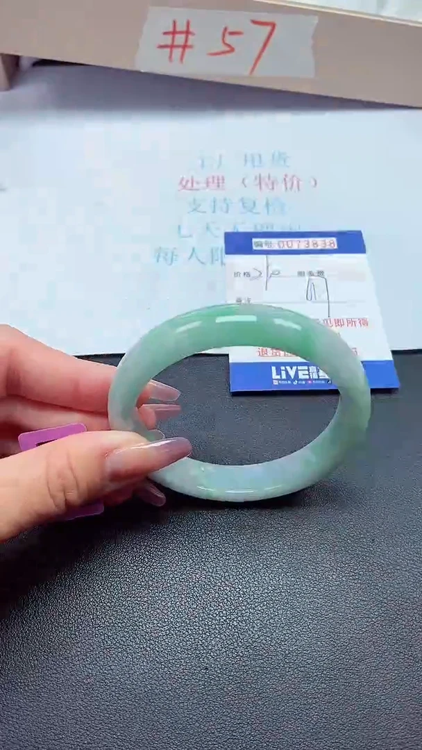饰品以实物为准0073838