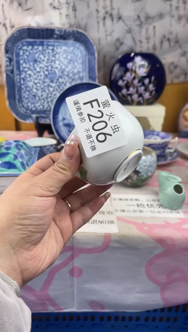 瓷片超****坏FFFFFFF瓷片206