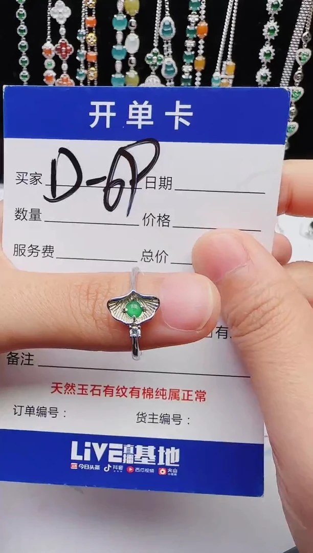 【闪购商品】翡翠戒指银S925镶嵌12131231111