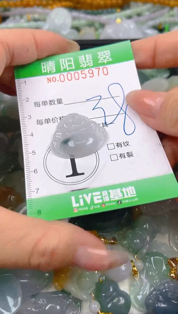 翡翠未镶嵌颈饰闪购0005970