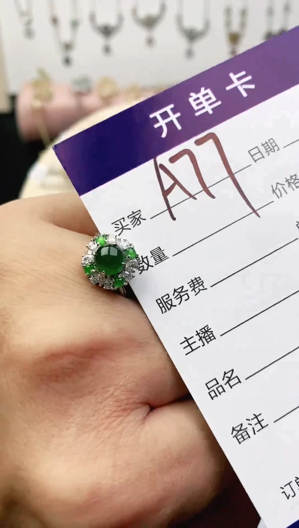 翡翠戒指银S925镶嵌111111
