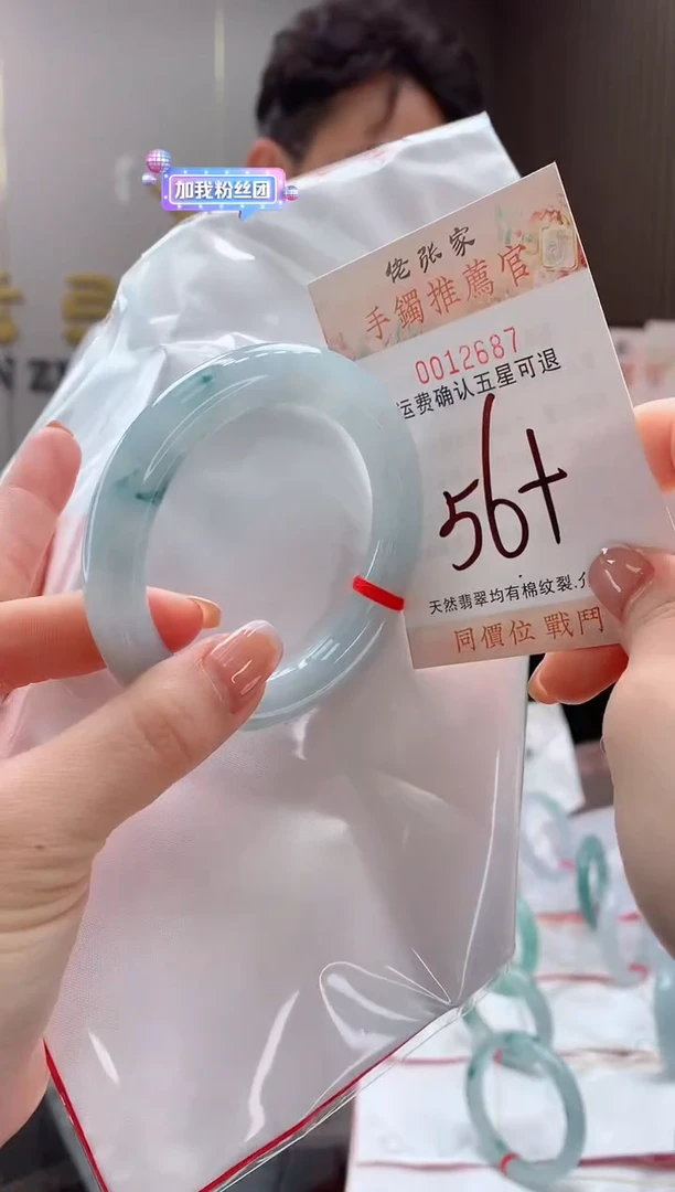 未镶嵌手镯翡翠天然缅甸A货翡翠