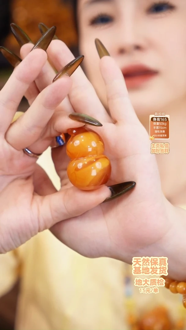 裸石琥珀未镶嵌张****呦裸石