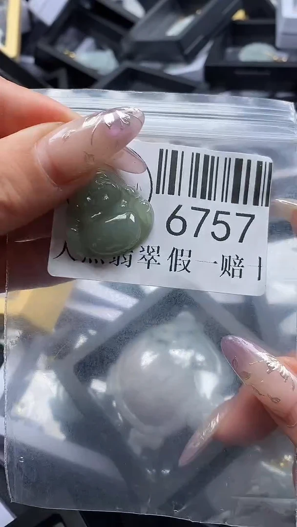 吊坠(不含链)未镶嵌翡翠6757