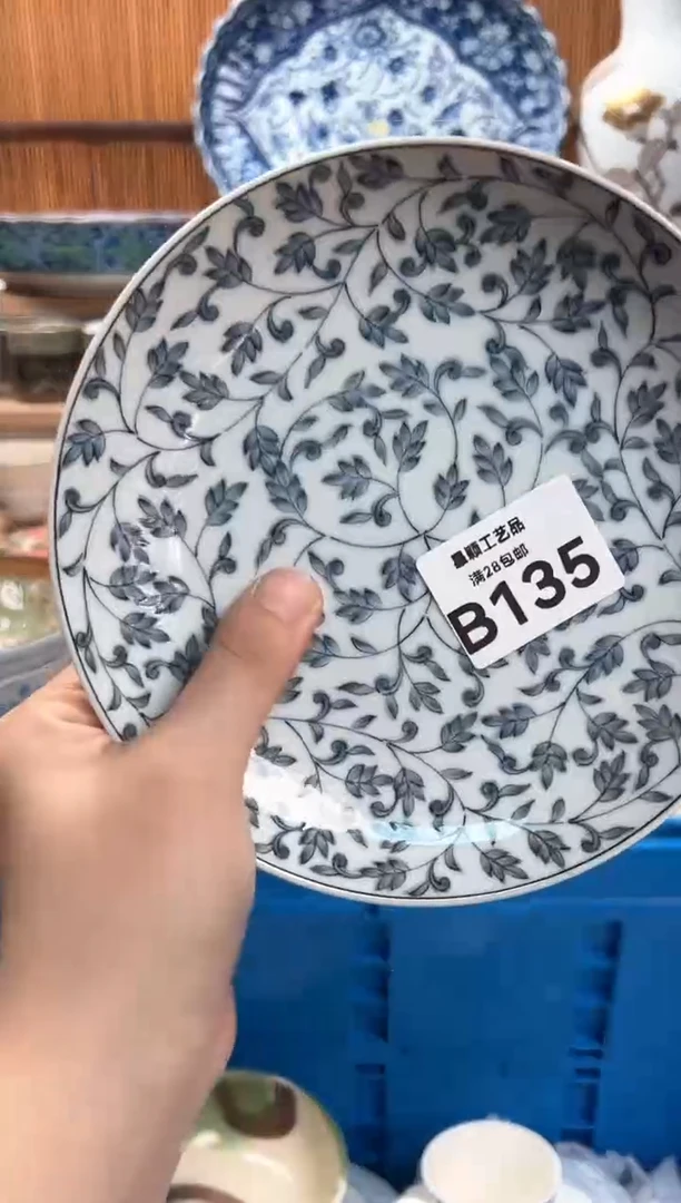 瓷片?***朵135B  杯子 盘子 碗