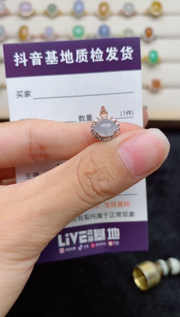 银S925镶嵌戒指翡翠...