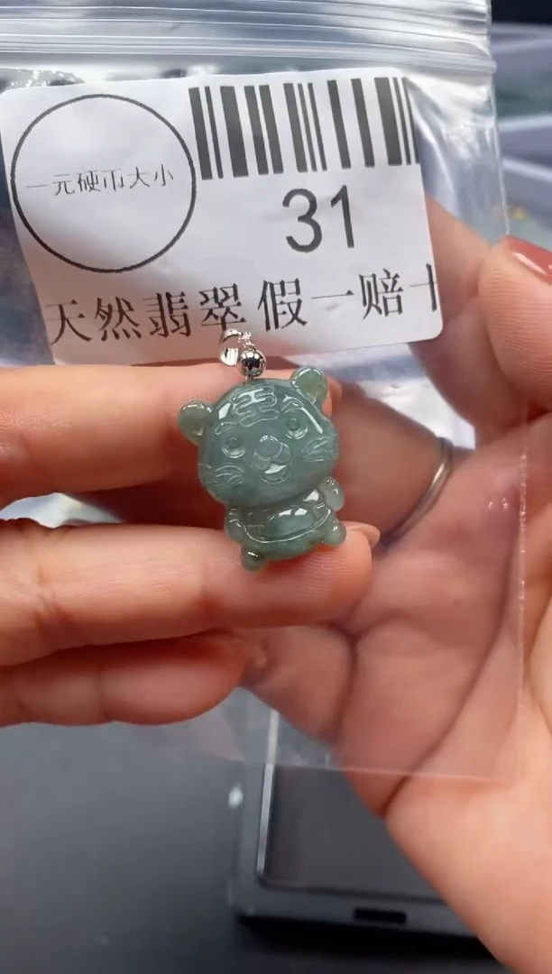 吊坠(不含链)未镶嵌翡翠31