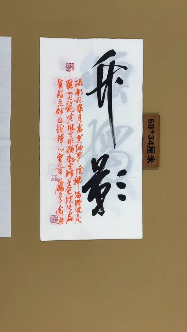 书法冯尚杰老师书法福利专场