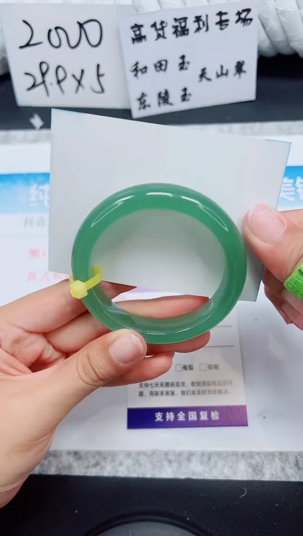 石英质玉手镯未镶嵌D151-56.5