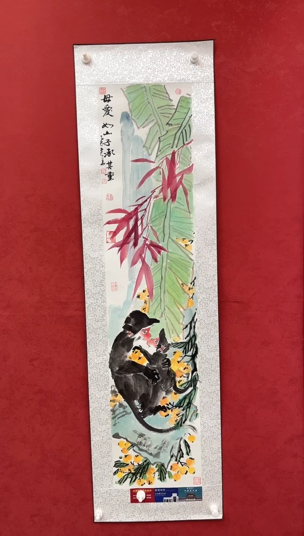 国画老师创作作品 27