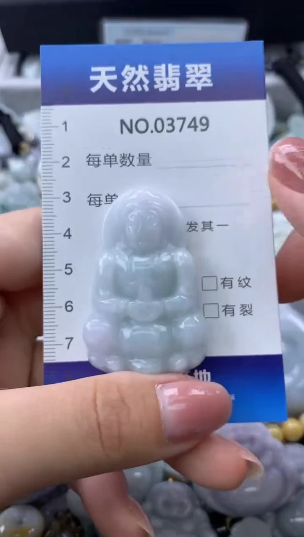 翡翠未镶嵌颈饰缅甸A货翡翠03749