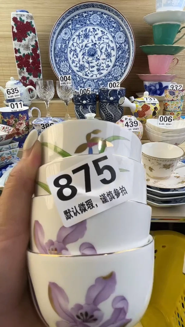 摆件用****2摆件瓷器瓷器瓷器