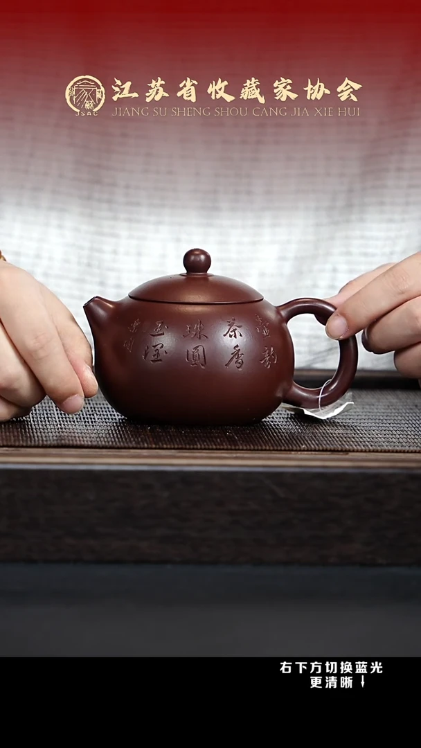 茶壶紫砂XC-宜兴紫砂壶
