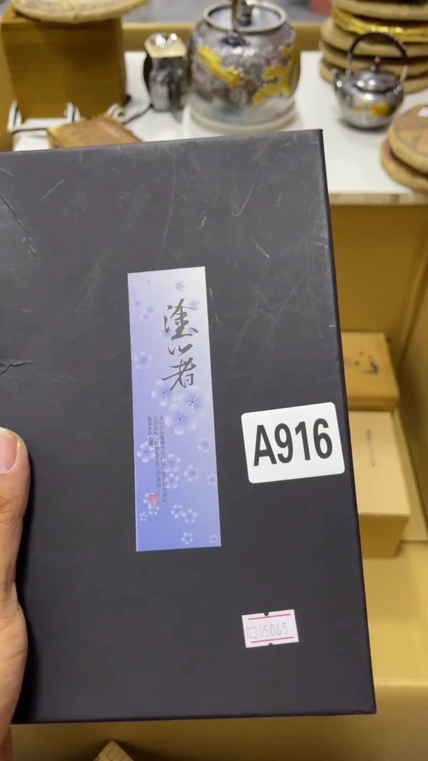 佳****爸瓷器瓷器瓷器瓷器瓷器916
