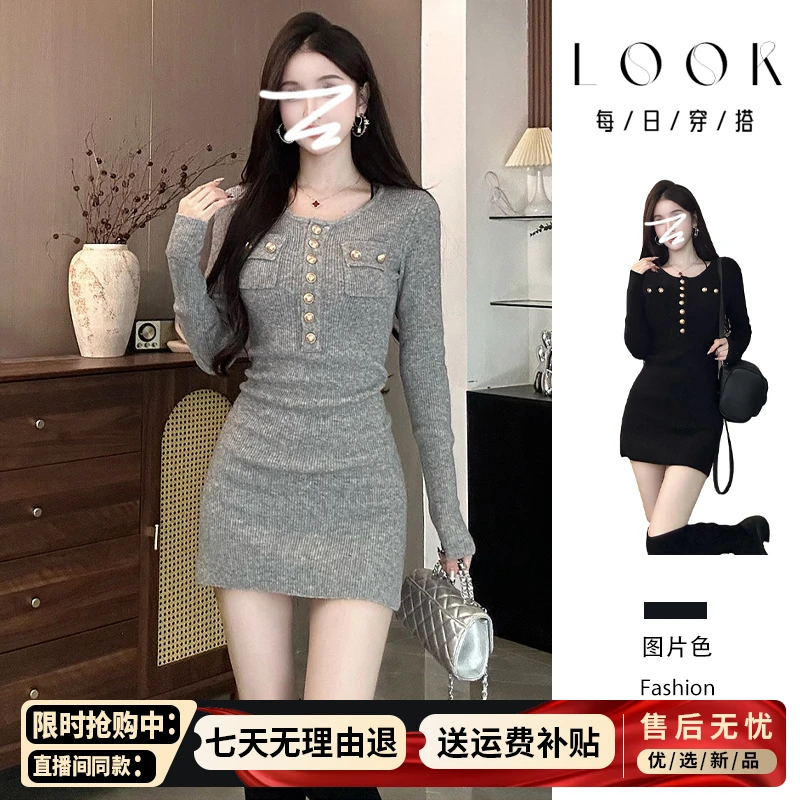 2025新款秋冬红色针织连衣裙女小个子穿搭过年战袍大衣内搭包臀裙